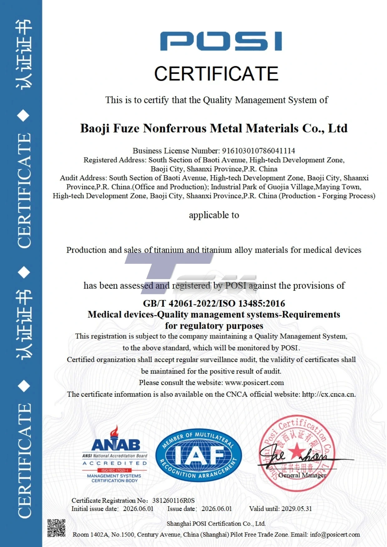 ISO 13485:2016 Medical Devices Quality Management System ISO 13485:2016 Medical Devices Quality Management System
