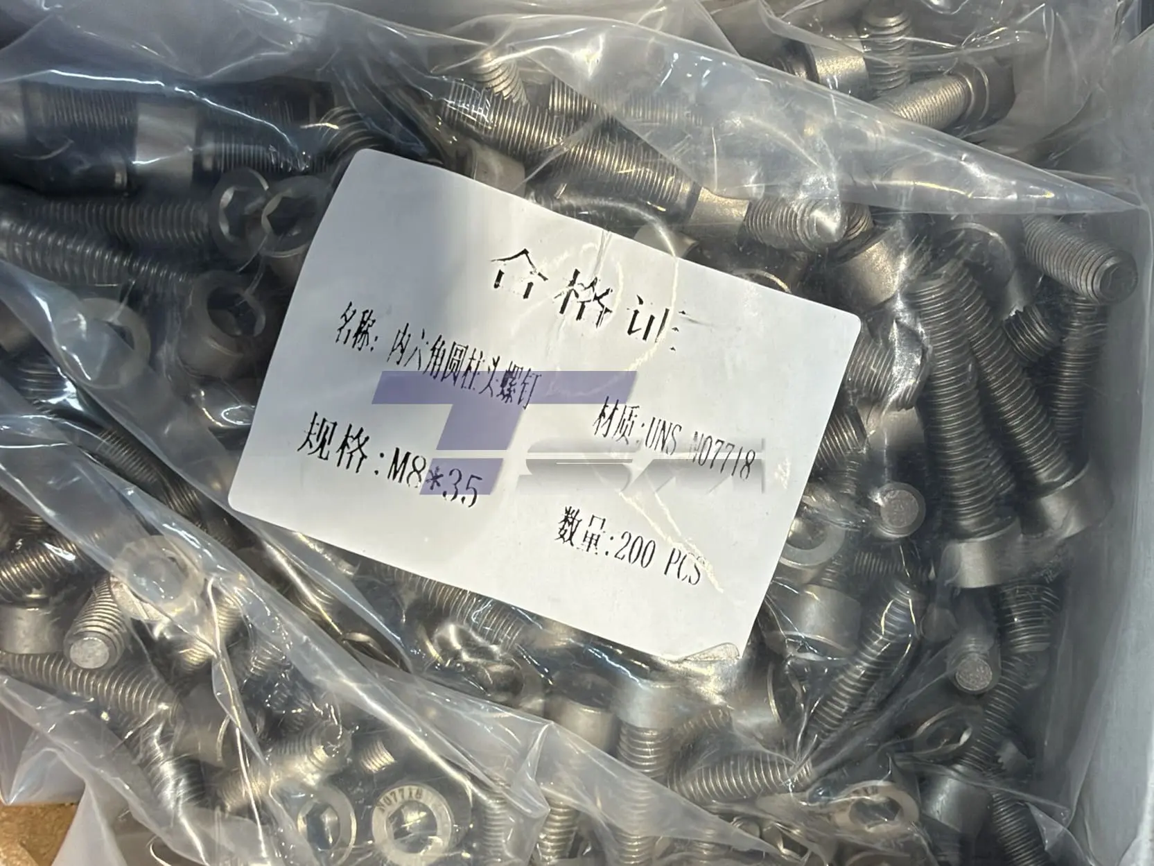 718 nickel alloy fasteners