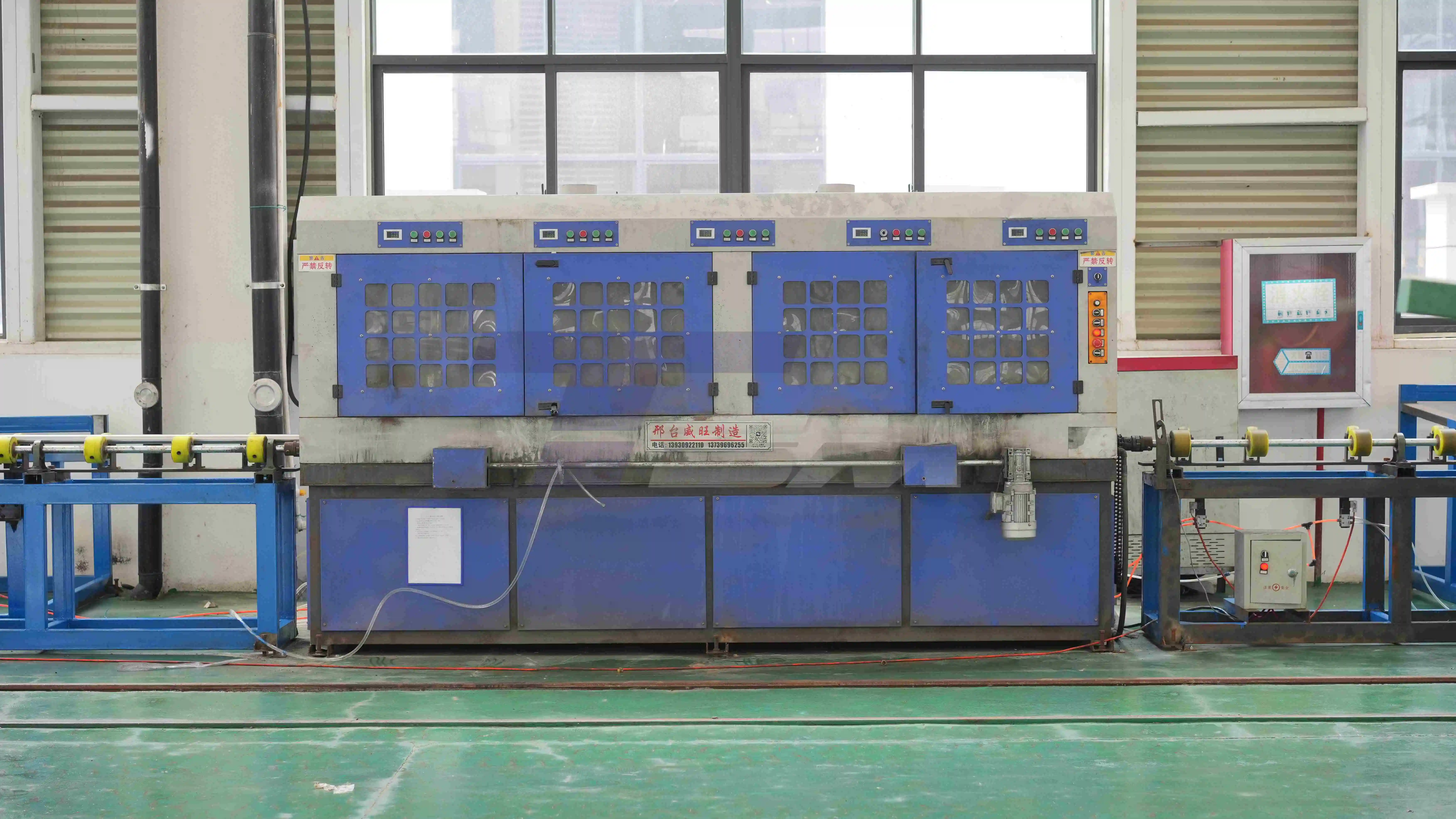 Factory
