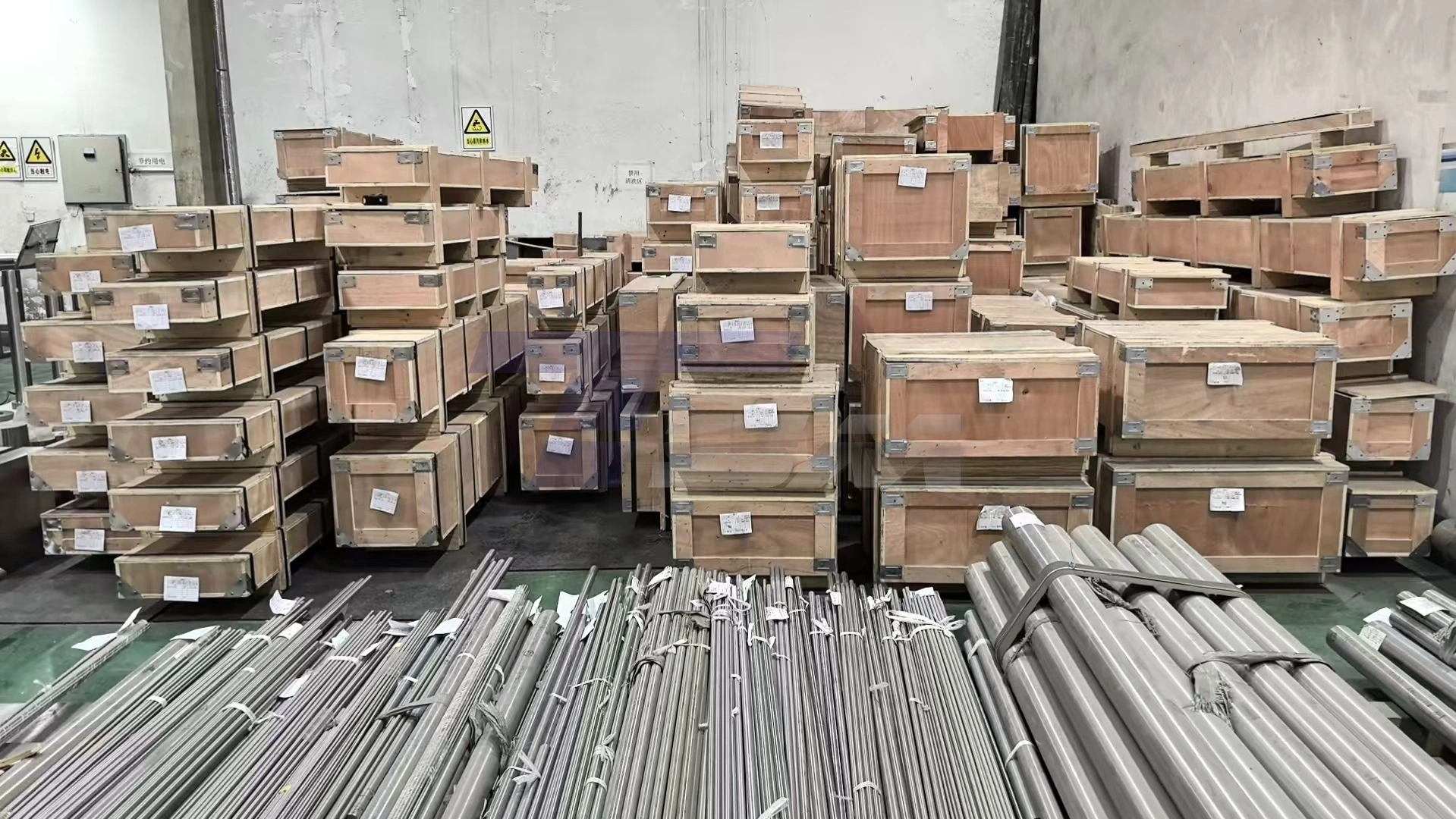Packaging