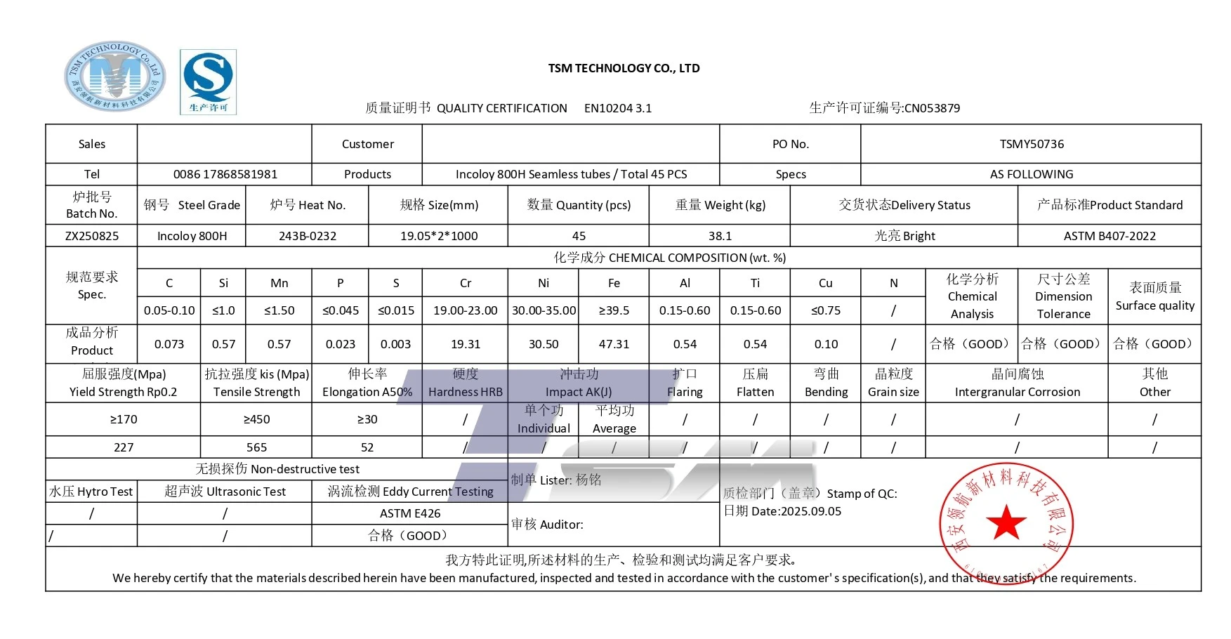 Material Test Reports (MTR) Material Test Reports (MTR)