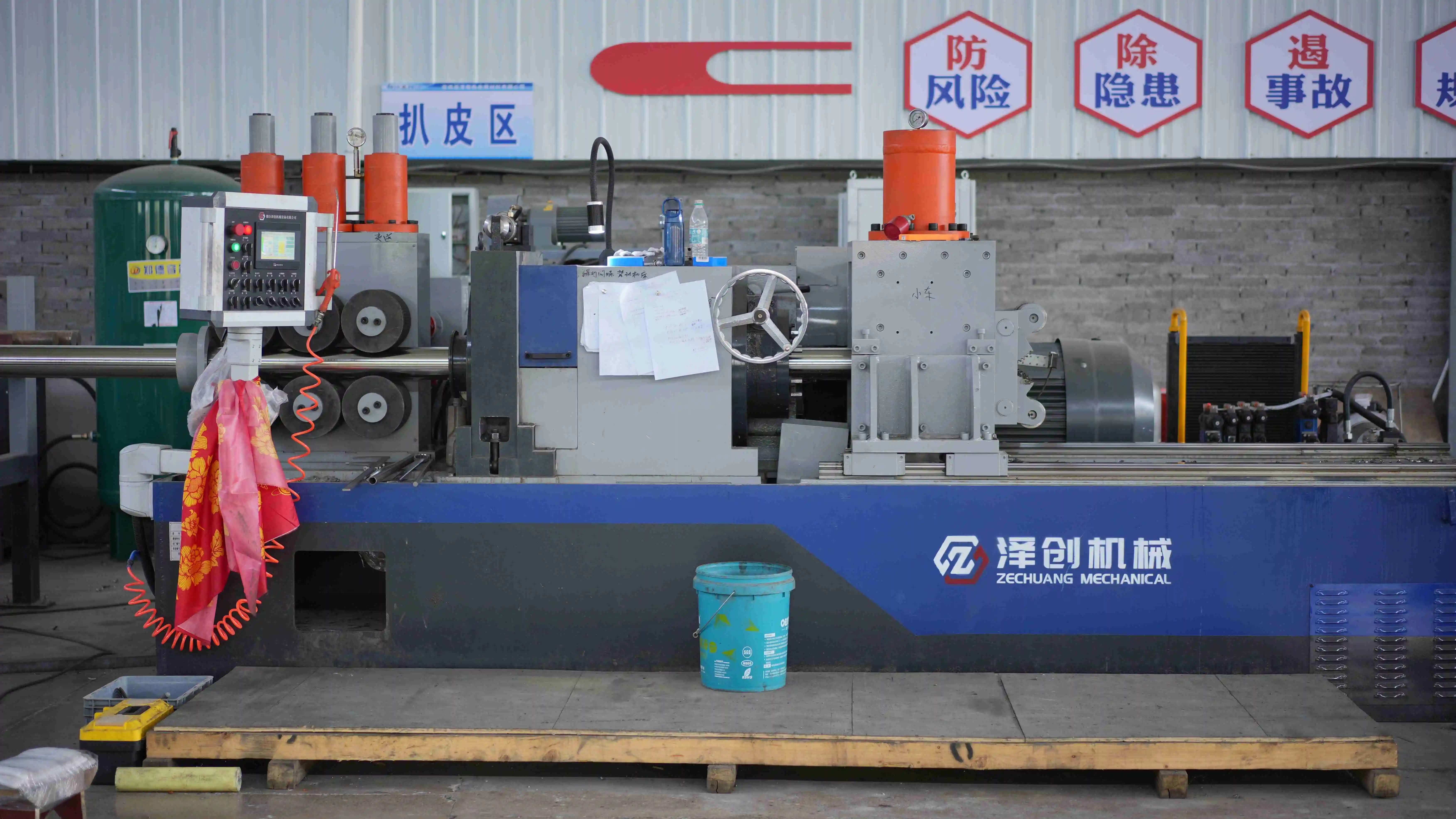 Production and Processing Technology